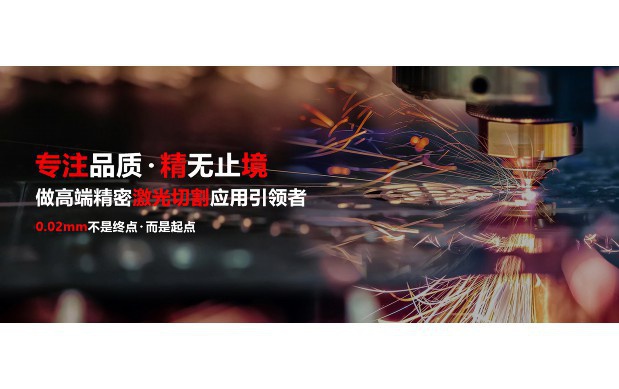 50w二氧化碳激光打标机