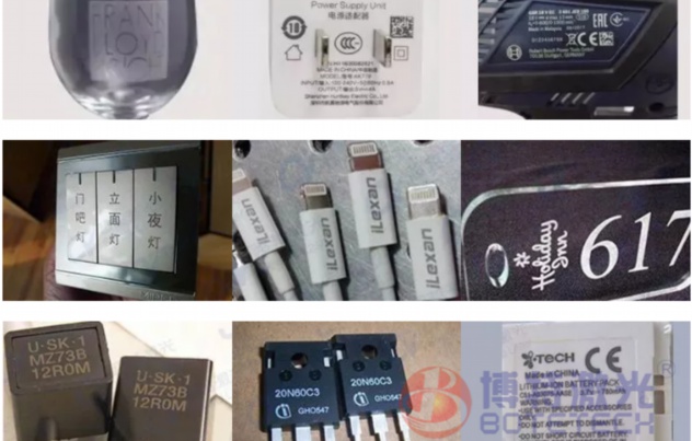 cypcut激光切割软件