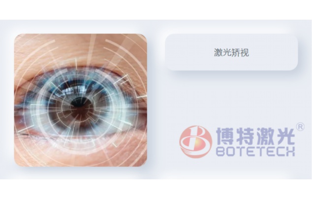 激光切割设备有哪些厂家