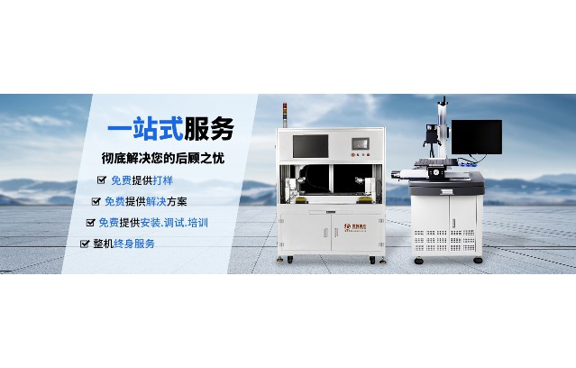 激光机打黑色参数