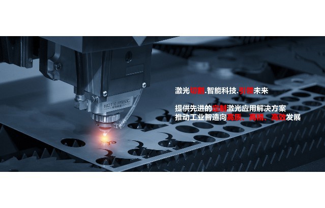 激光刻字机售后服务电话