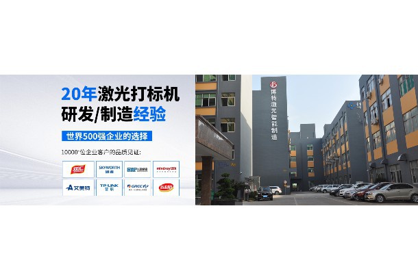 激光刻字机速度慢如何调快一点