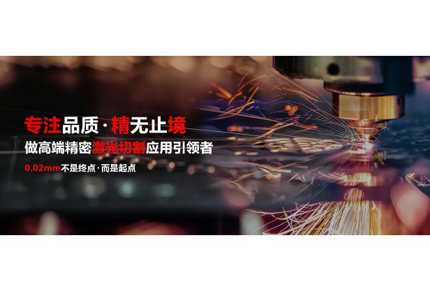 激光标签机结构图