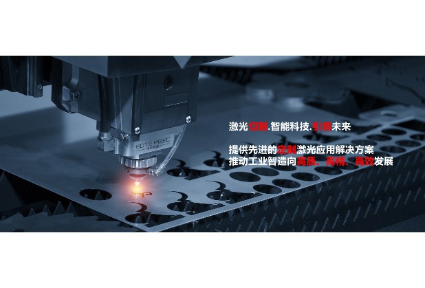 镭射激光打标机使用方法