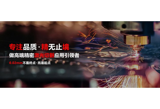 3d激光打标机演示视频