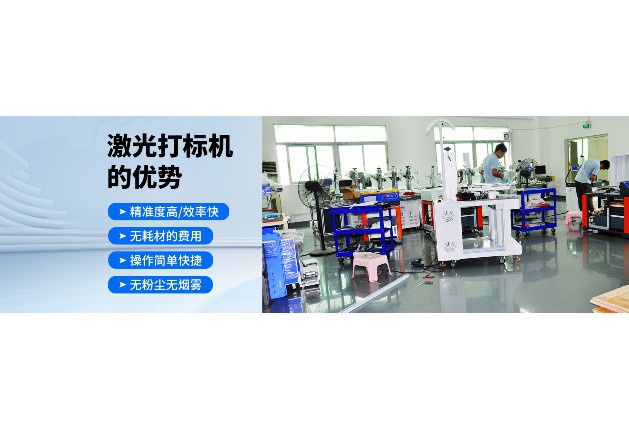 二氧化碳激光打标机技术参数