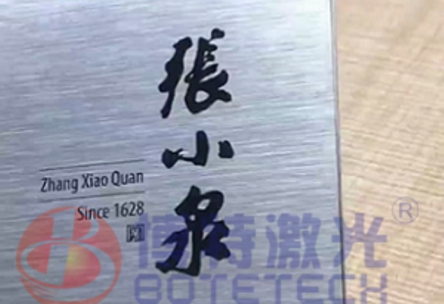 激光焊接机培训