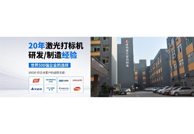 SMT激光镭雕机定制方案