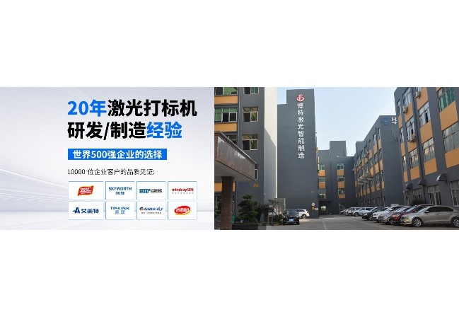 pcb电路板激光切割机培训