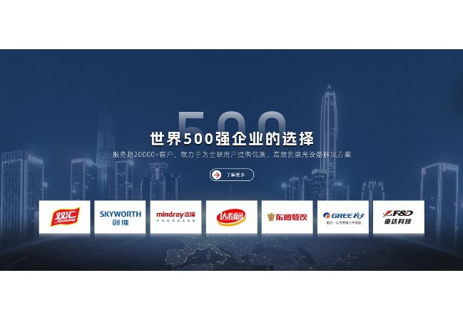陶瓷激光切割机基本概念