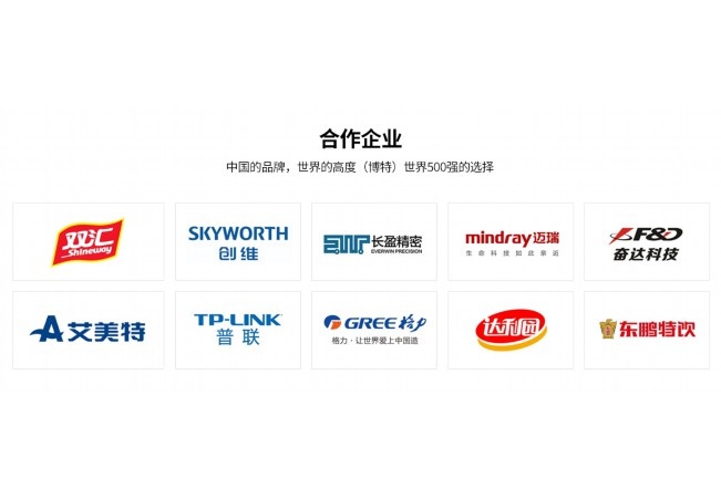 激光加工平台十大品牌