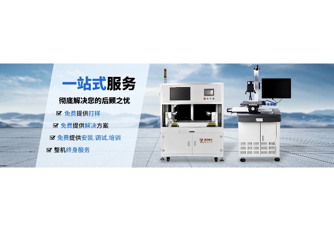 激光加工平台功率怎么选