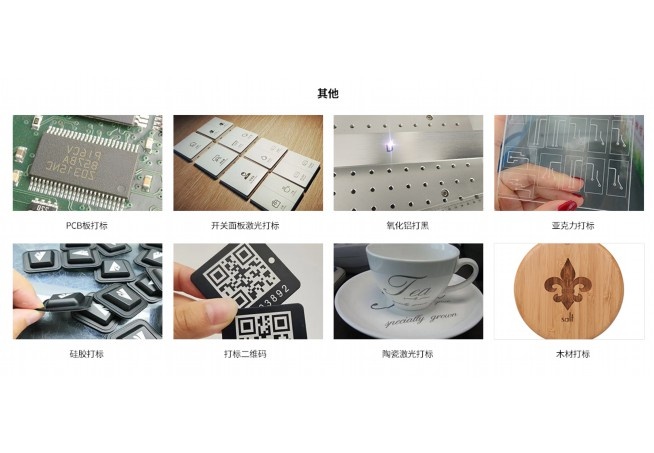 碳化硅晶片划切机保养方法