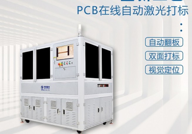 光模块芯片切割机操作说明书