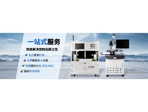 陶瓷基板切割机操作说明书