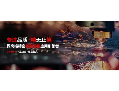 集成电路芯片切割机演示