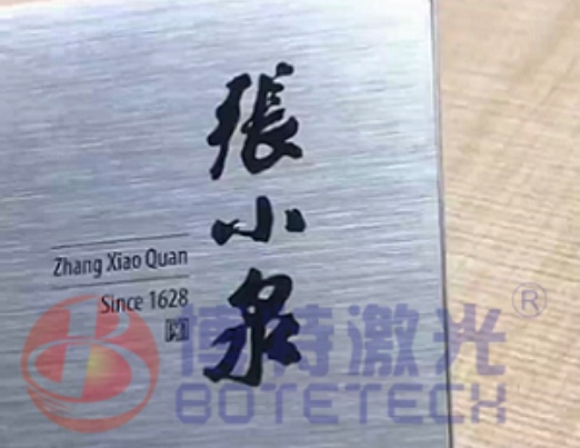 金属黄金饰品激光打标机二手购买