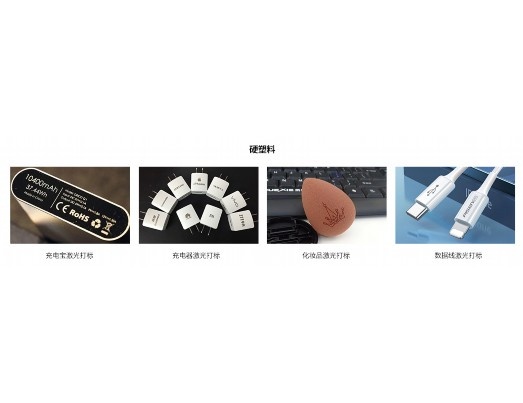 金属黄金饰品激光打标机什么配置好