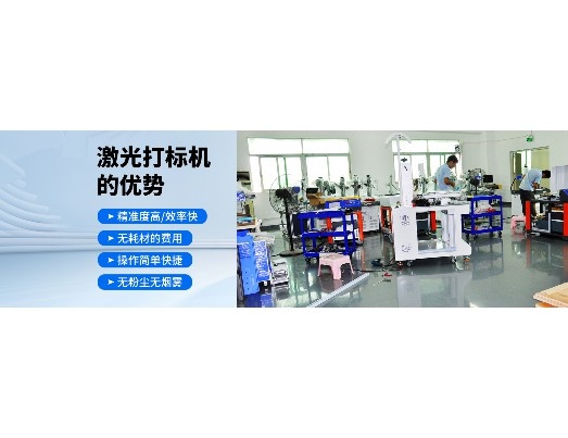 金属黄金饰品激光打标机功率怎么选