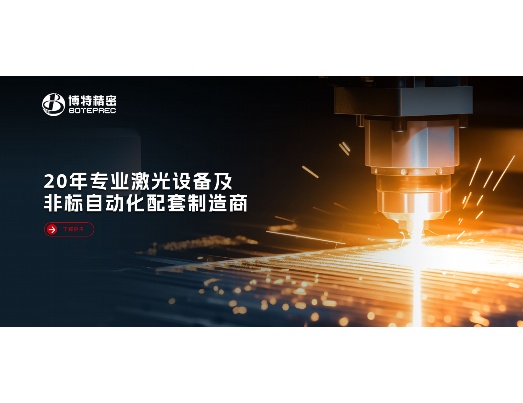 金属黄金饰品激光打标机调试技巧