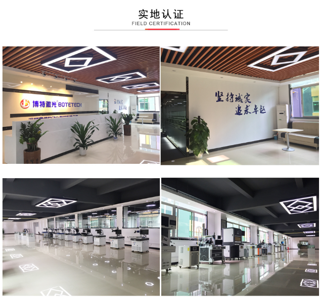 惠州激光打标机厂家哪家好？
