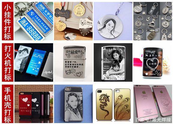 激光雕刻机样品 激光雕刻机样品