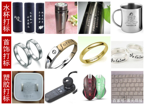 激光雕刻机样品 激光雕刻机样品