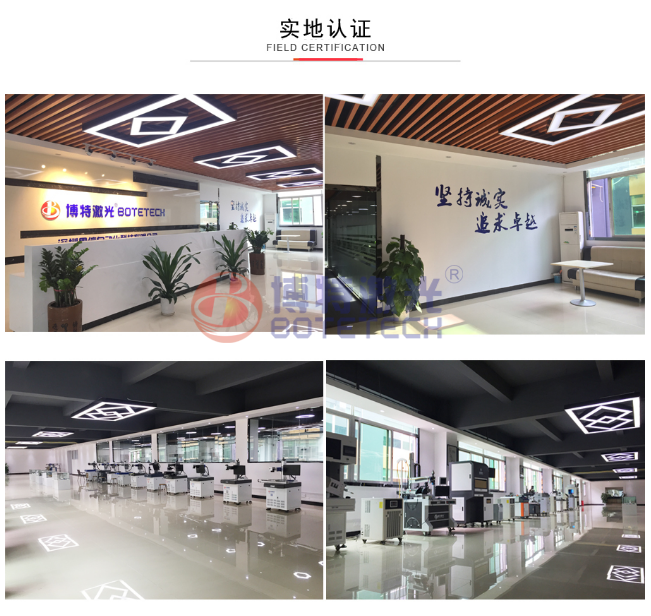 如何寻找能打汽车配件轴承连接杆的激光打标机厂家？