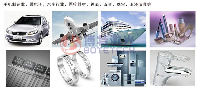 二维码激光打标机运用 二维码激光打标机运用