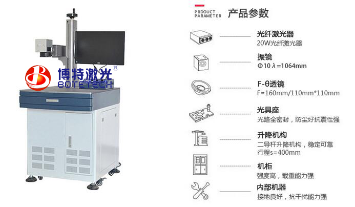 金属激光打标机 金属激光打标机