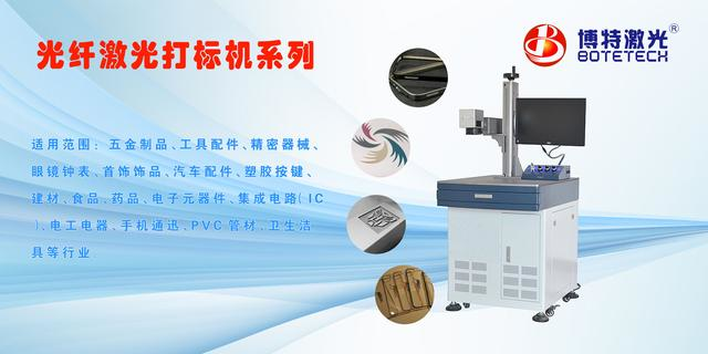 光纤激光打标机价格大概在什么范围内?