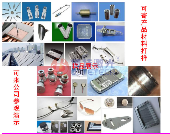 为什么越来越多厂家生产使用激光焊接加工？