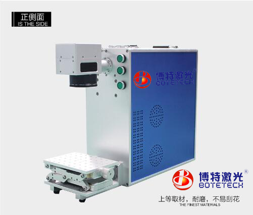 便携式激光打标机 便携式激光打标机