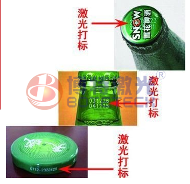 金属酒瓶盖激光打标机如何防伪？