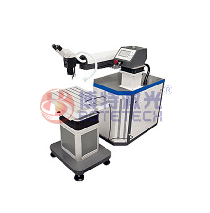 模具激光焊接机可以焊接哪些模具？
