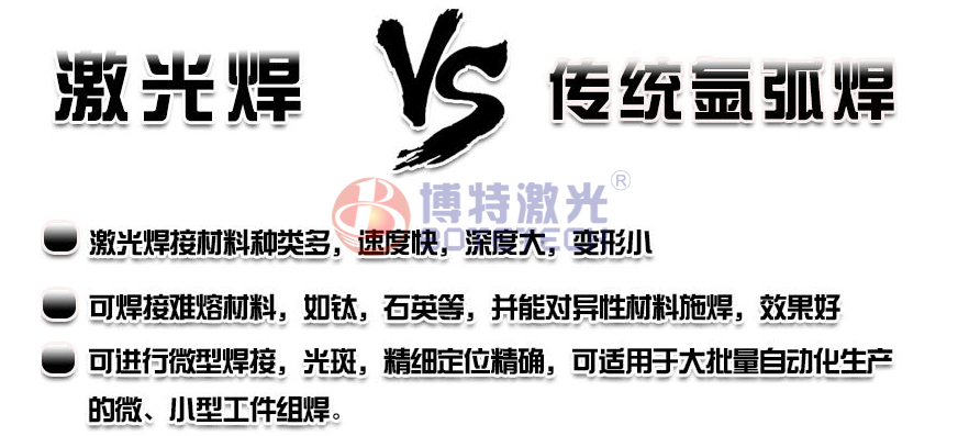 不锈钢五金卫浴激光焊接机应用越来越普遍