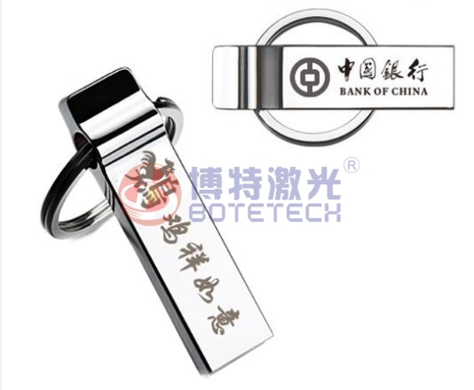 U盘激光打标