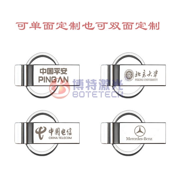 U盘激光打标