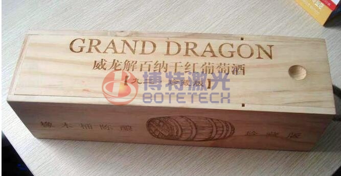 礼品激光打标 礼品激光打标