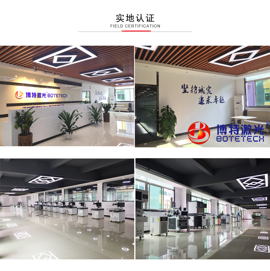激光打标机厂家 激光打标机厂家
