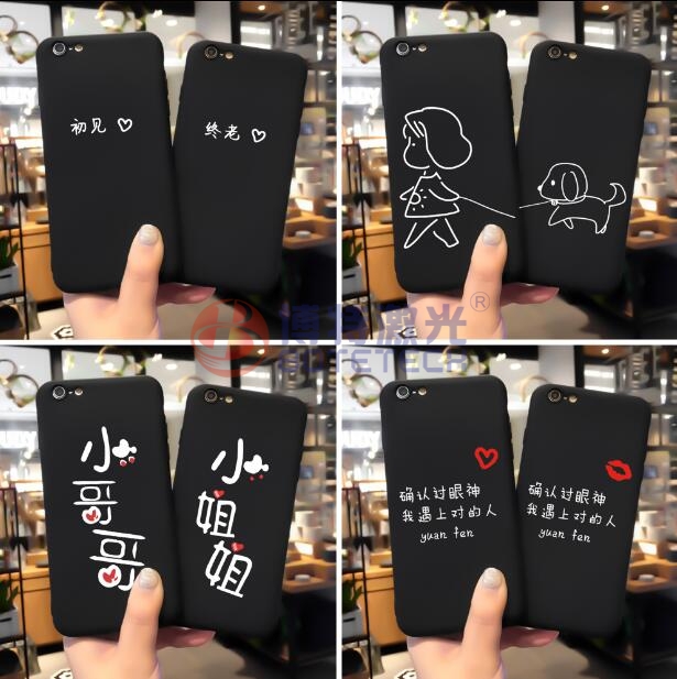 手机壳激光打标 手机壳激光打标