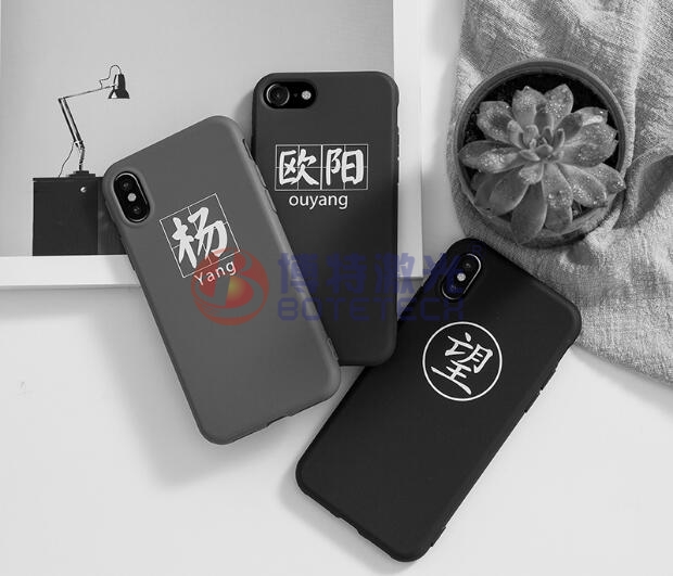激光打标机在手机壳上留下的辉煌一笔