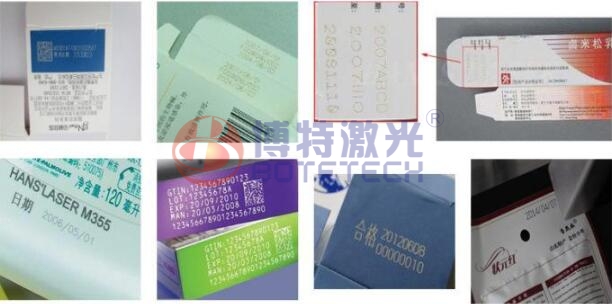 药品包装激光标识 药品包装激光标识