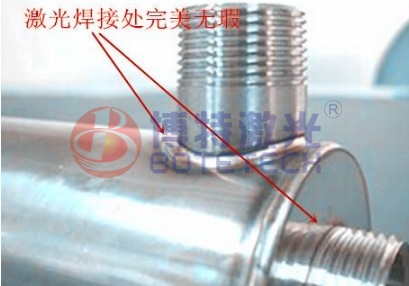激光焊接样品 激光焊接样品