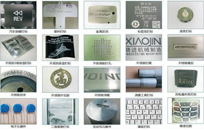 金属激光打标机的特点、应用领域与维护技巧