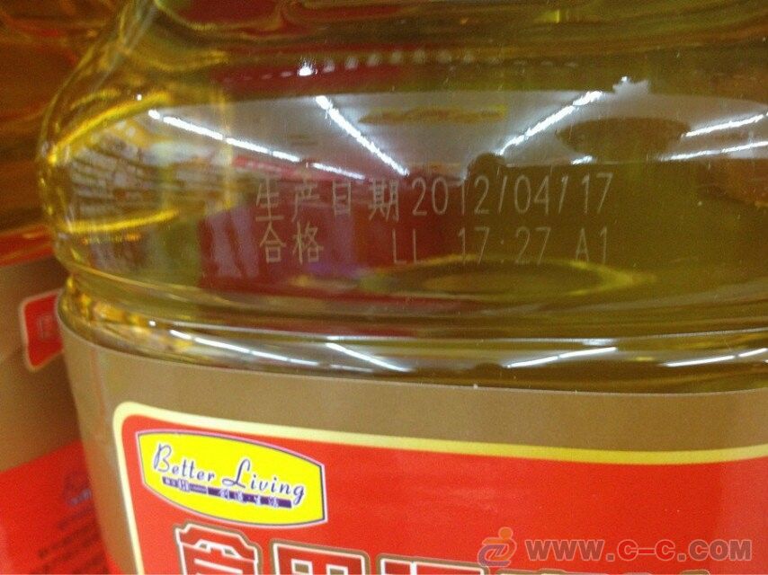 食品包装激光打标 食品包装激光打标