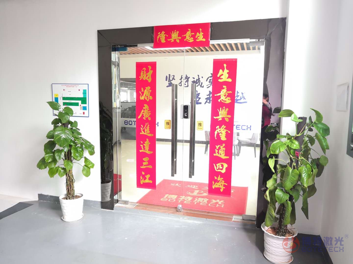 博特激光厂家 博特激光厂家