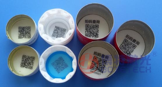 瓶盖紫外激光打标机 瓶盖紫外激光打标机