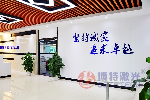 博特塑料激光焊接厂家 博特塑料激光焊接厂家