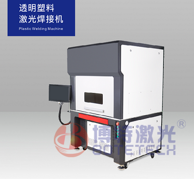 一种正在被重视的工艺_塑料激光焊接